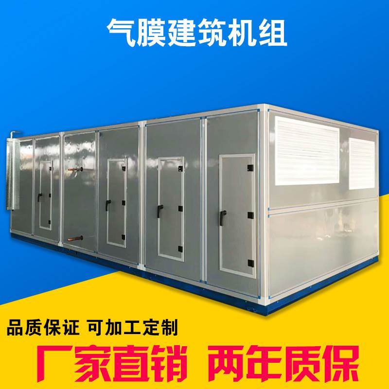 4?0号空调机组销售人员工作记? onmousewheel=