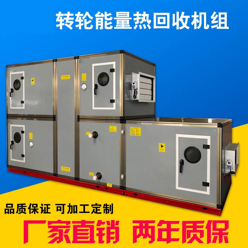 空调机组正常运作时注意哪些操作？
