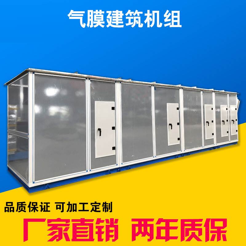 5?号空调机组销售人员工作记? onmousewheel=