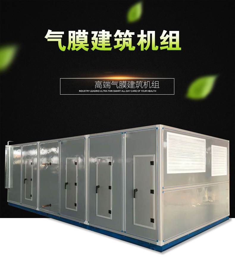 空调机组在使用时易出现哪些问? onmousewheel=
