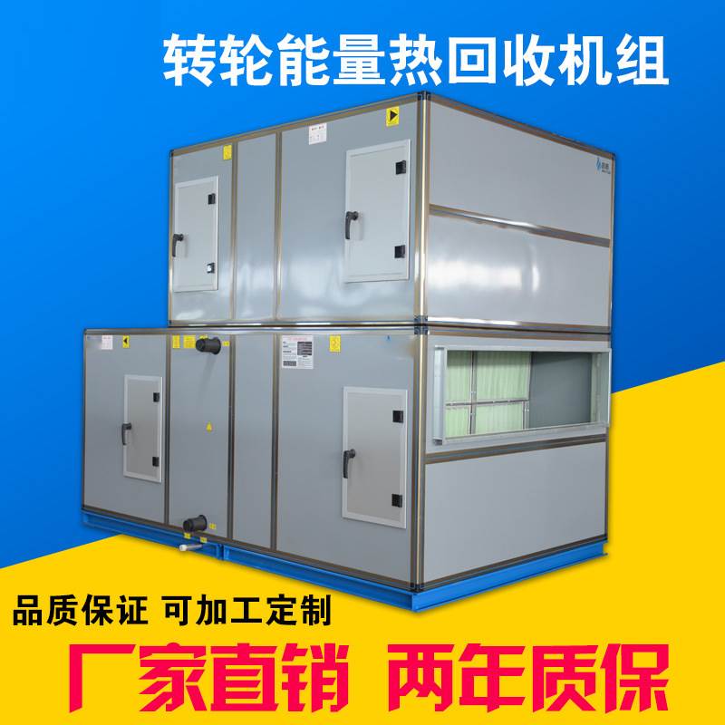 空调机组的各功能? onmousewheel=