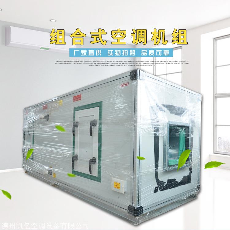 5?号组合式空调机组销售人员周会总结报告