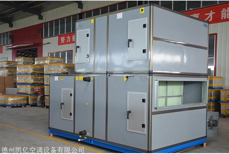 组合式空调机组怎么选型? onmousewheel=