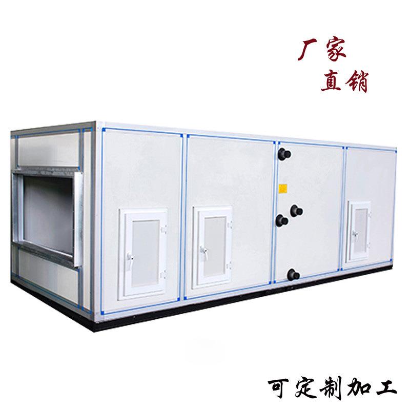 5?4号组合式空调机组销售人员工作记? onmousewheel=