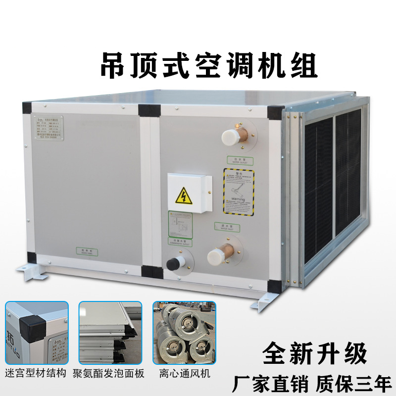 5?8号组合式空调机组销售人员工作记? onmousewheel=