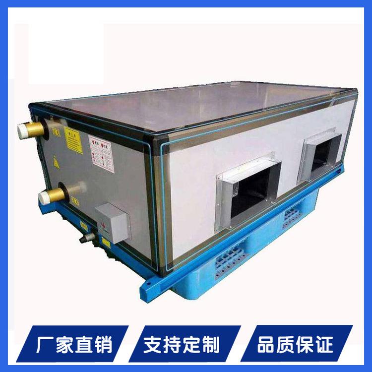 组合式空调机组温度控制系? onmousewheel=