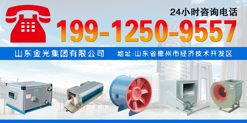 简析新风机组的作用和优? onmousewheel=