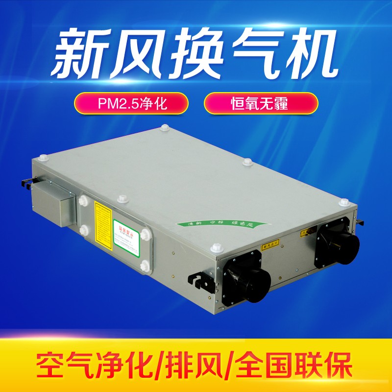 新风换气机进风口被尘埃阻塞过滤器影响送风量? onmousewheel=