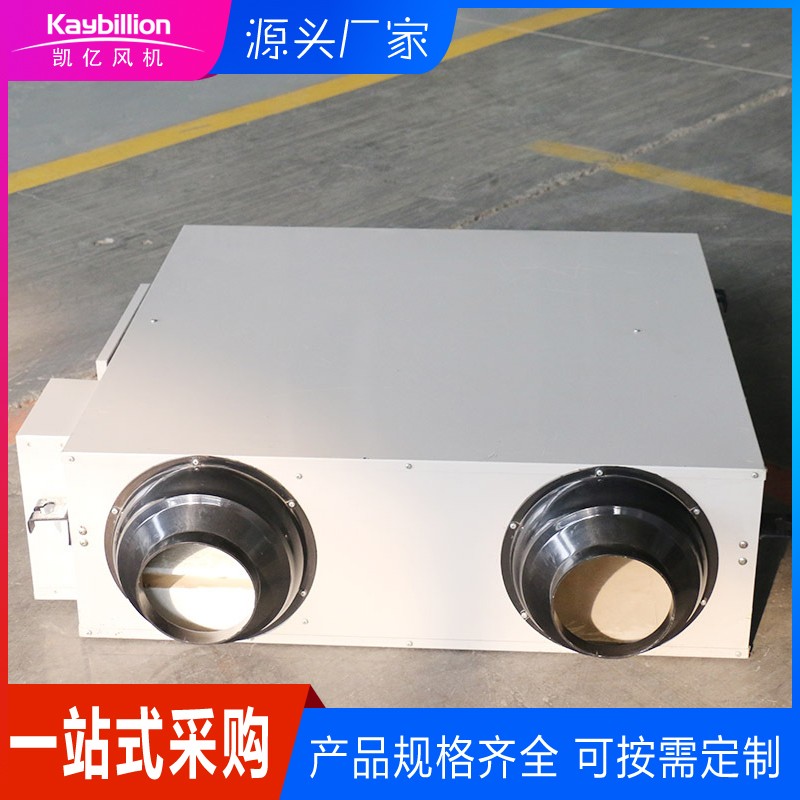新风换气机怎么样？有什么优势特? onmousewheel=