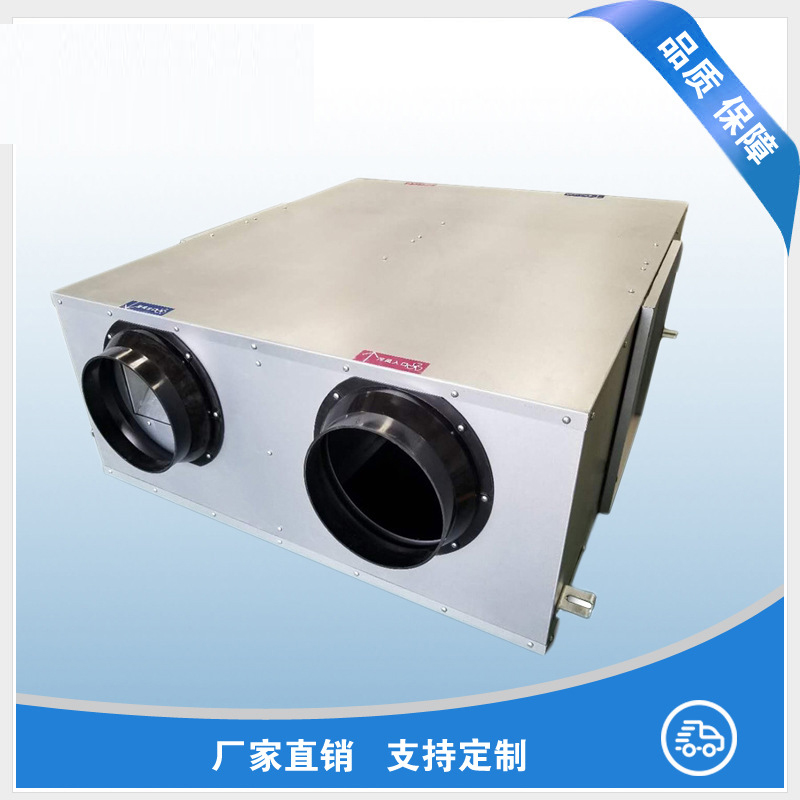 新风换气机如何实现一体化作业? onmousewheel=