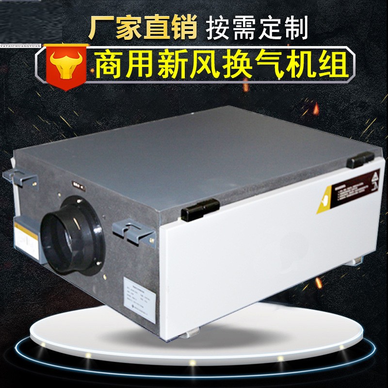 中央新风系统营造清新自然办公环? onmousewheel=
