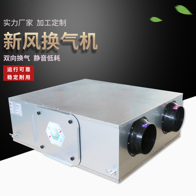 新风机的管道如何清洗? onmousewheel=