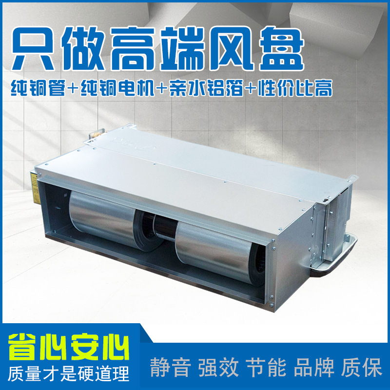 风机盘管噪声常见问题及解决方? onmousewheel=