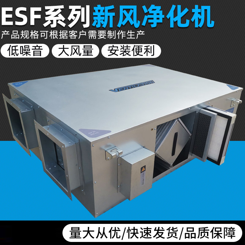 新风机和空气净化器，哪个更划算? onmousewheel=