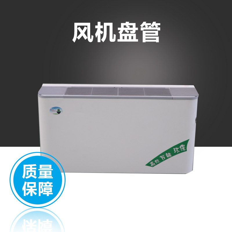 新风换气机相关资? onmousewheel=