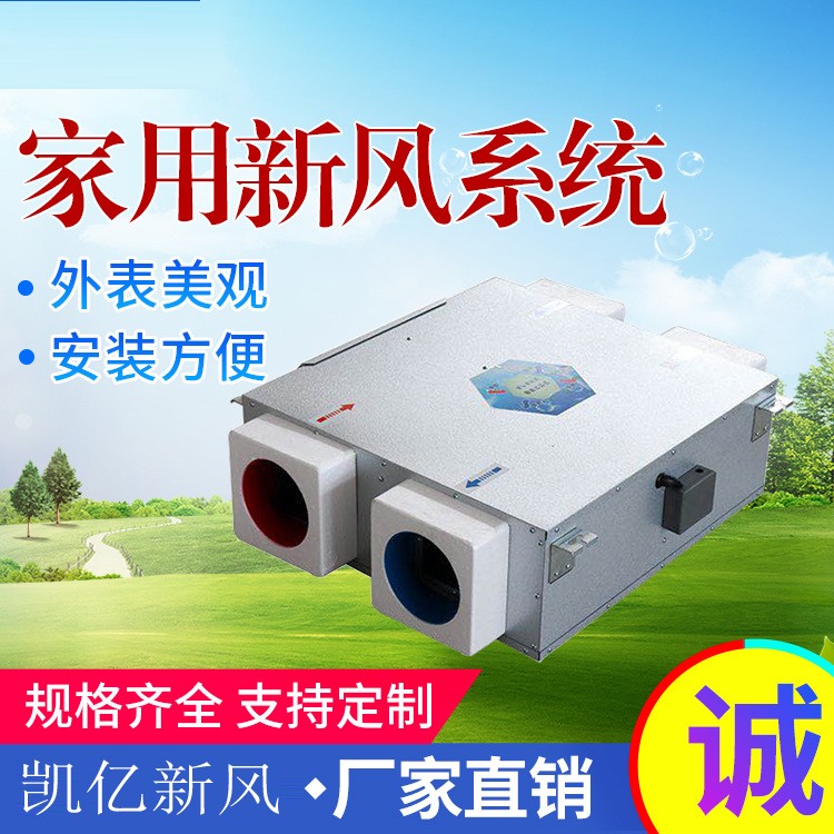 最应该安装新风系统的三类家? onmousewheel=