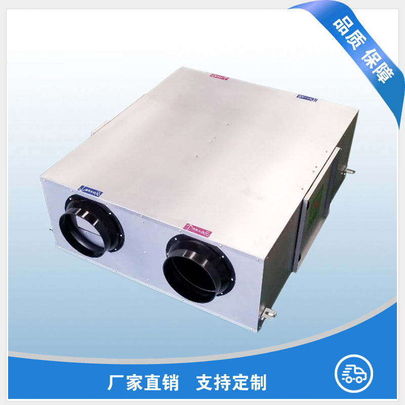 中央新风系统，你真的了解? onmousewheel=