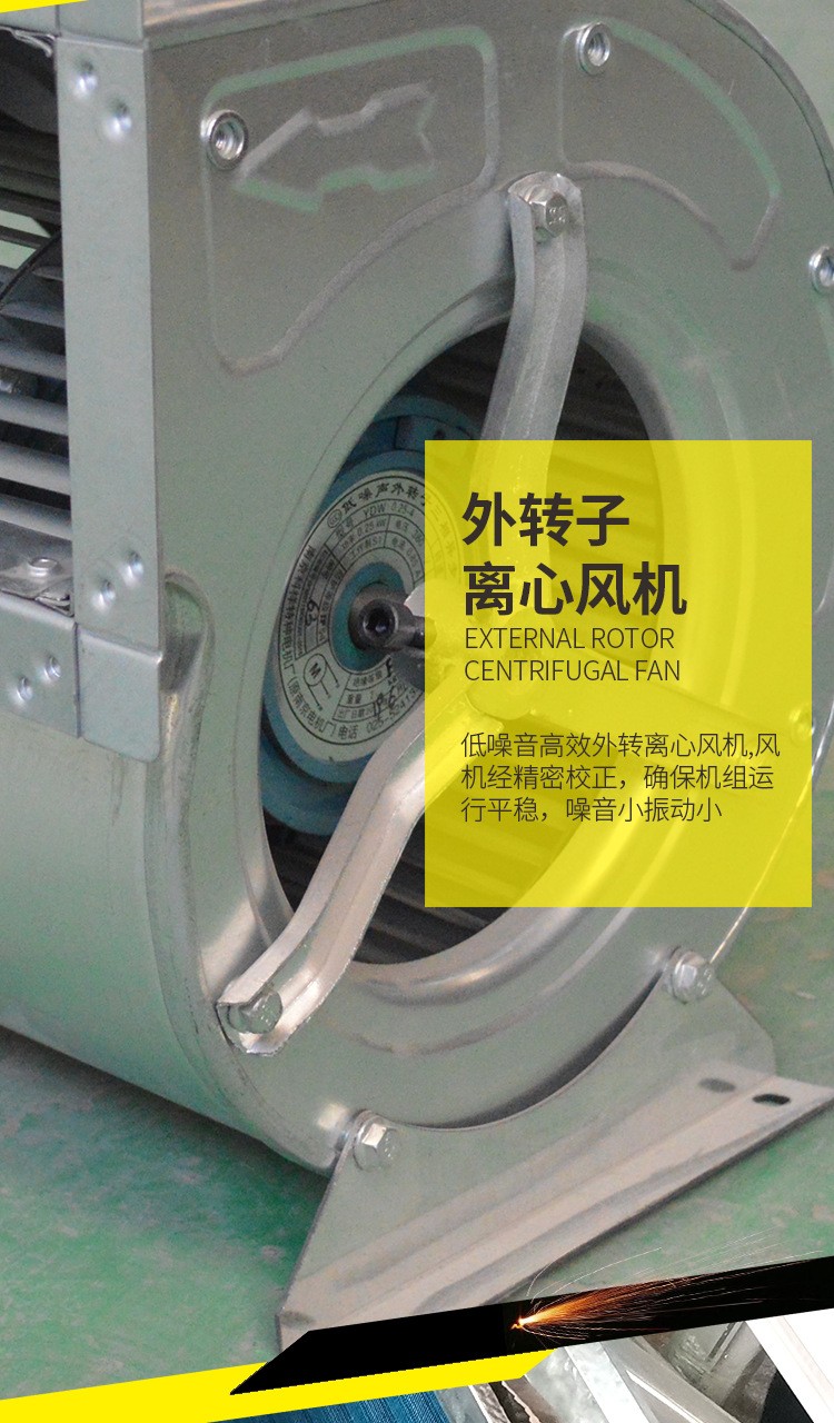吊顶式空调机?新风处理机组