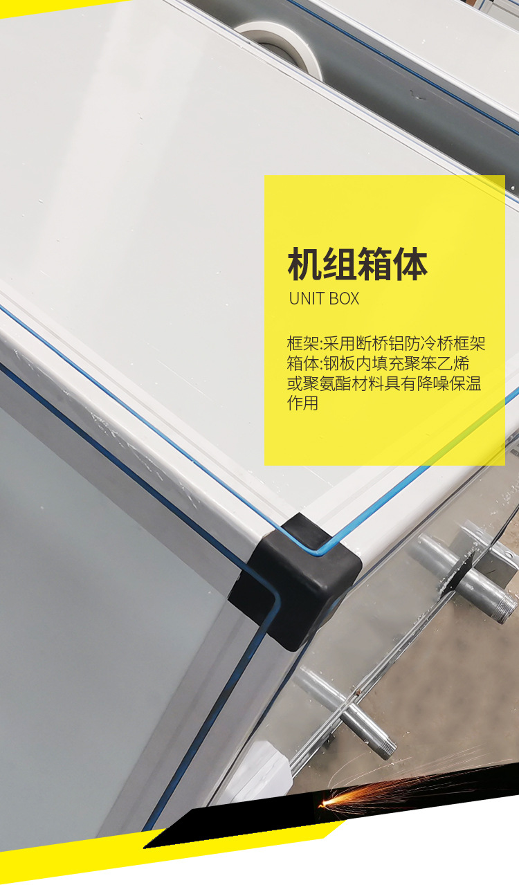 吊顶式空调机?新风处理机组