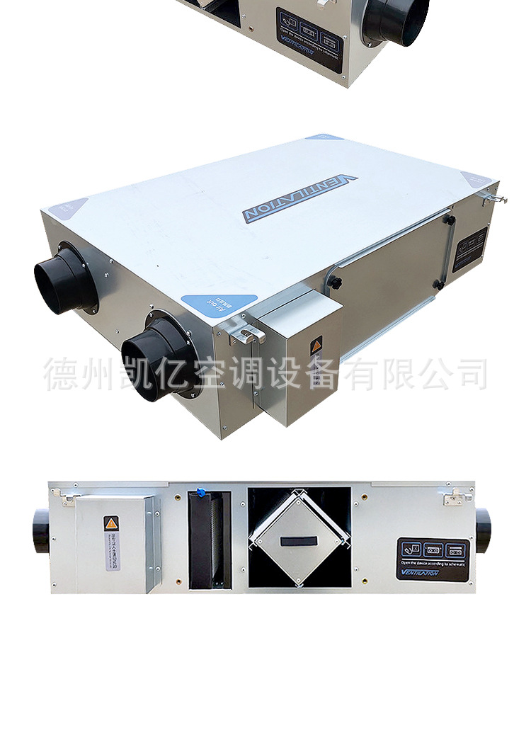 全热交换新风机通风换气热回收新风系统PM2.5过滤低噪? onmousewheel=