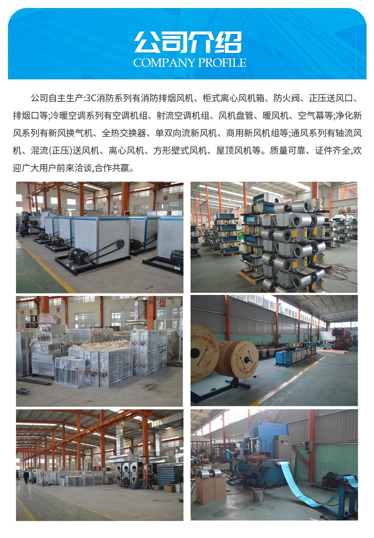 简析新风机组的作用和优? onmousewheel=