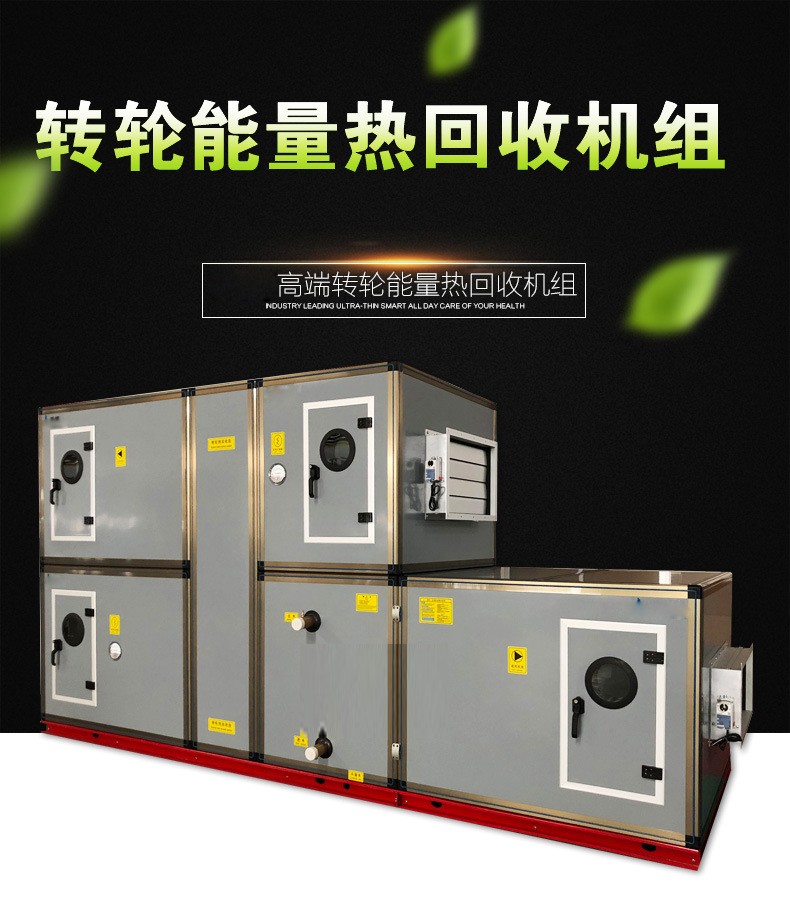 凯亿组合式净化空调机组内部分? onmousewheel=
