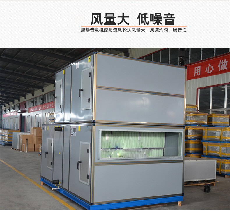 凯亿组合式净化空调机组内部分? onmousewheel=