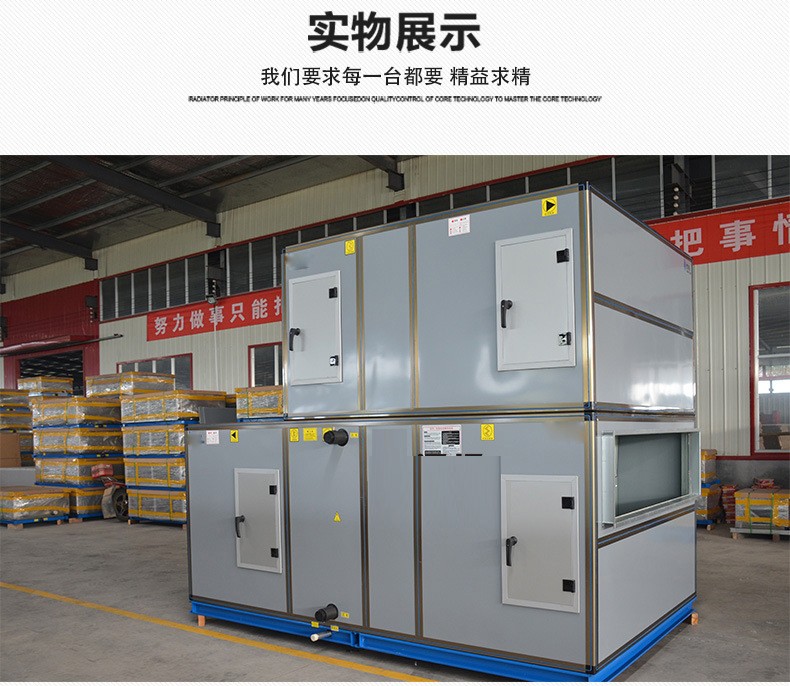 凯亿组合式净化空调机组内部分? onmousewheel=