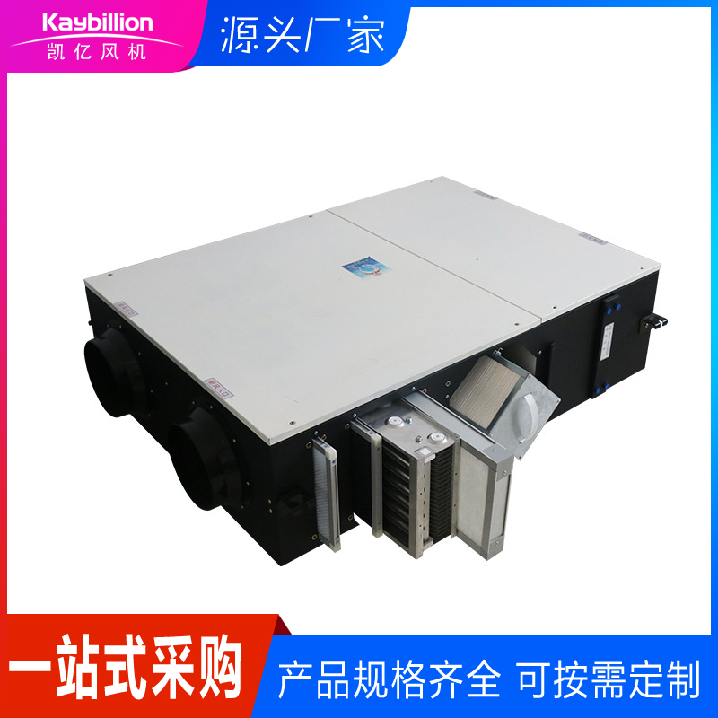 影响家用新风换气机价格的四大因素您知道几? onmousewheel=