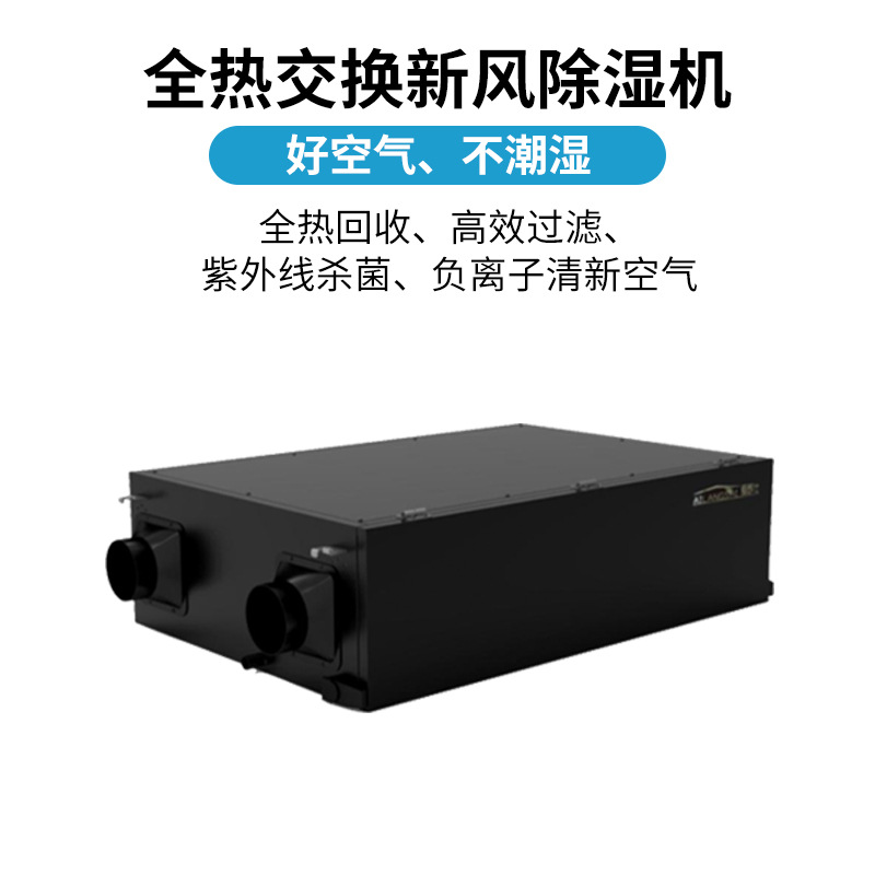 如何改善新风换气机的噪音问题? onmousewheel=