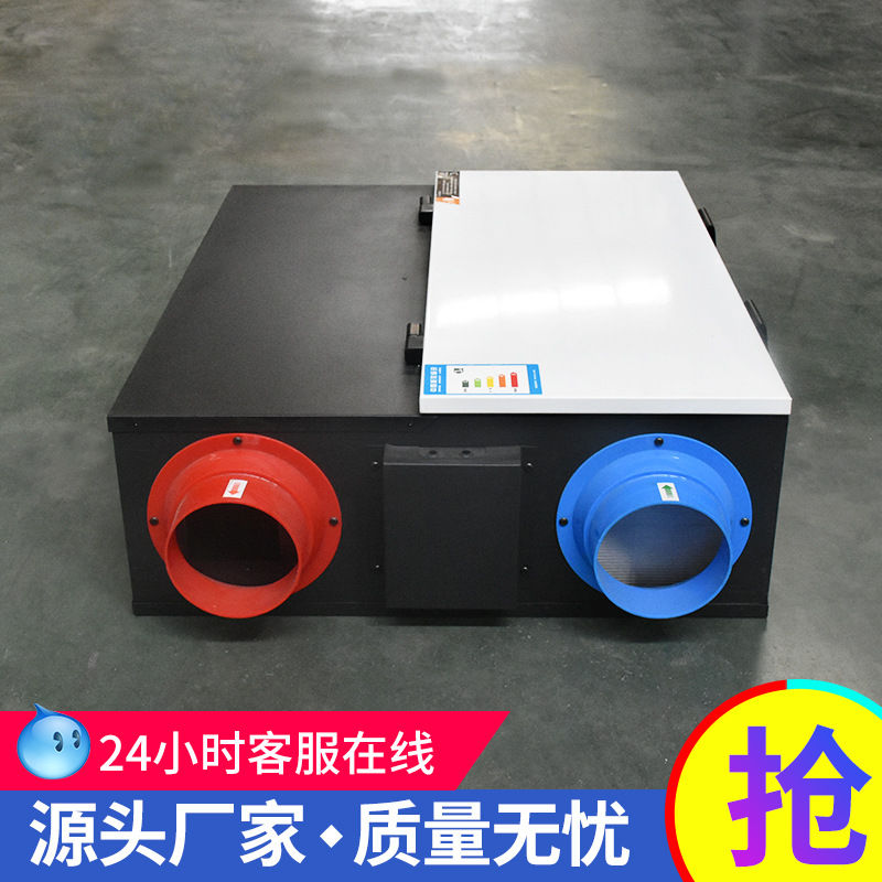 关于新风换气机新风长度对系统的影响介绍? onmousewheel=