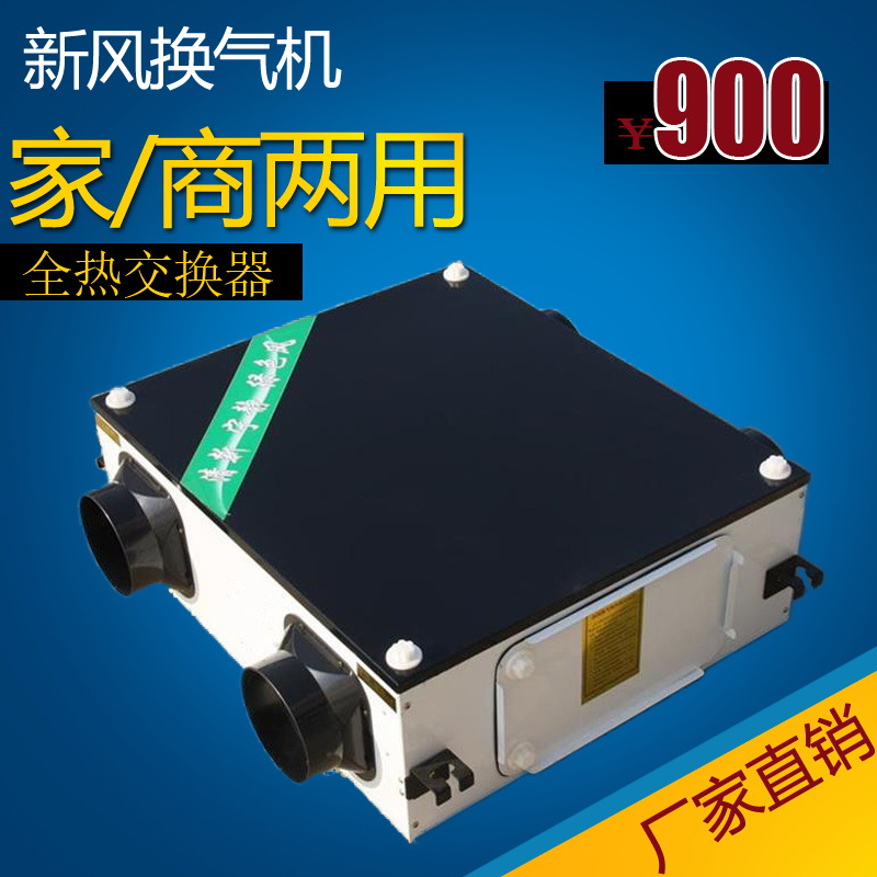 卧式新风机组处理了什么疑难问? onmousewheel=