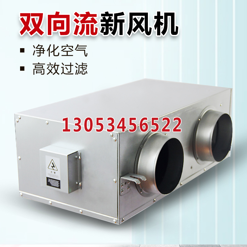 有关新风换气机的安装十大注意事项? onmousewheel=