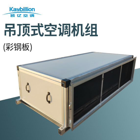 在运行新风机组的过程当中哪一部分容易出现问题? onmousewheel=