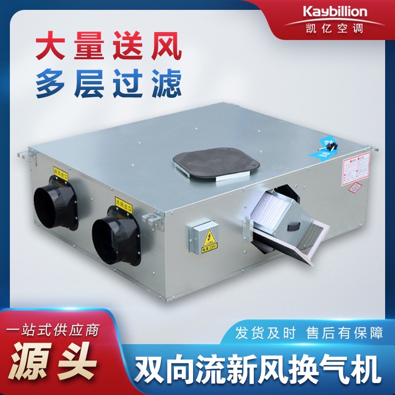 新风换气机清理阻垢解决措? onmousewheel=