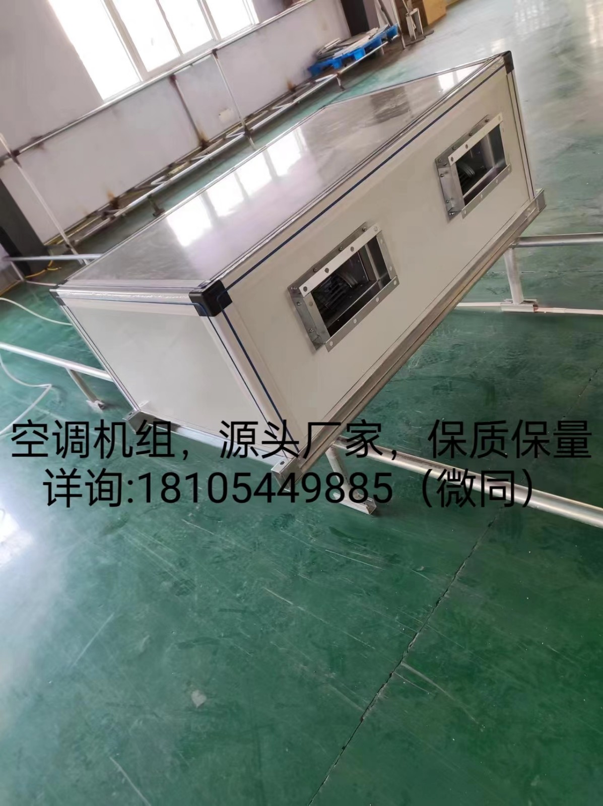 吊顶式空调机组的用途及作用? onmousewheel=