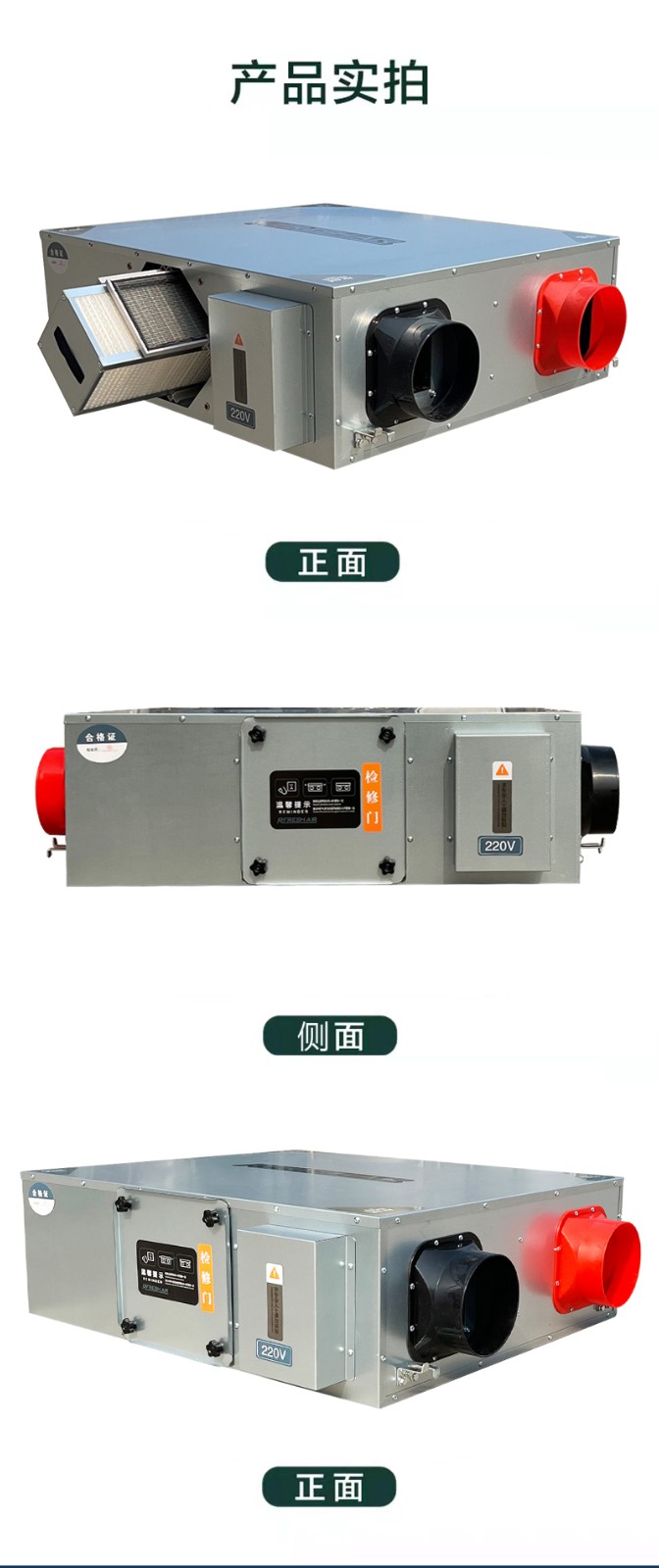 对吊顶式新风换气机的安装您知道多? onmousewheel=