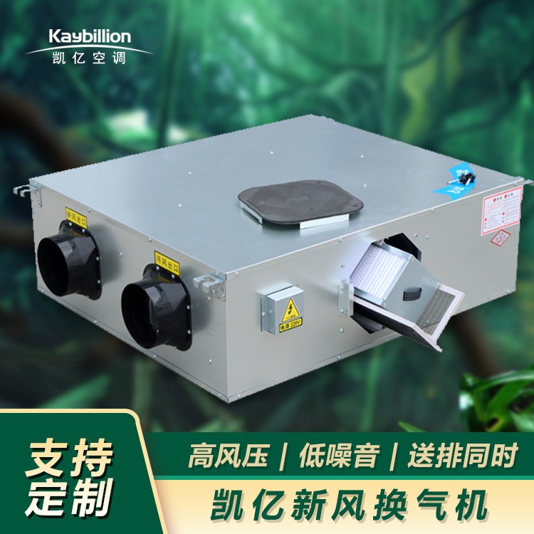 对全热交换器的运行机理您有多少了? onmousewheel=