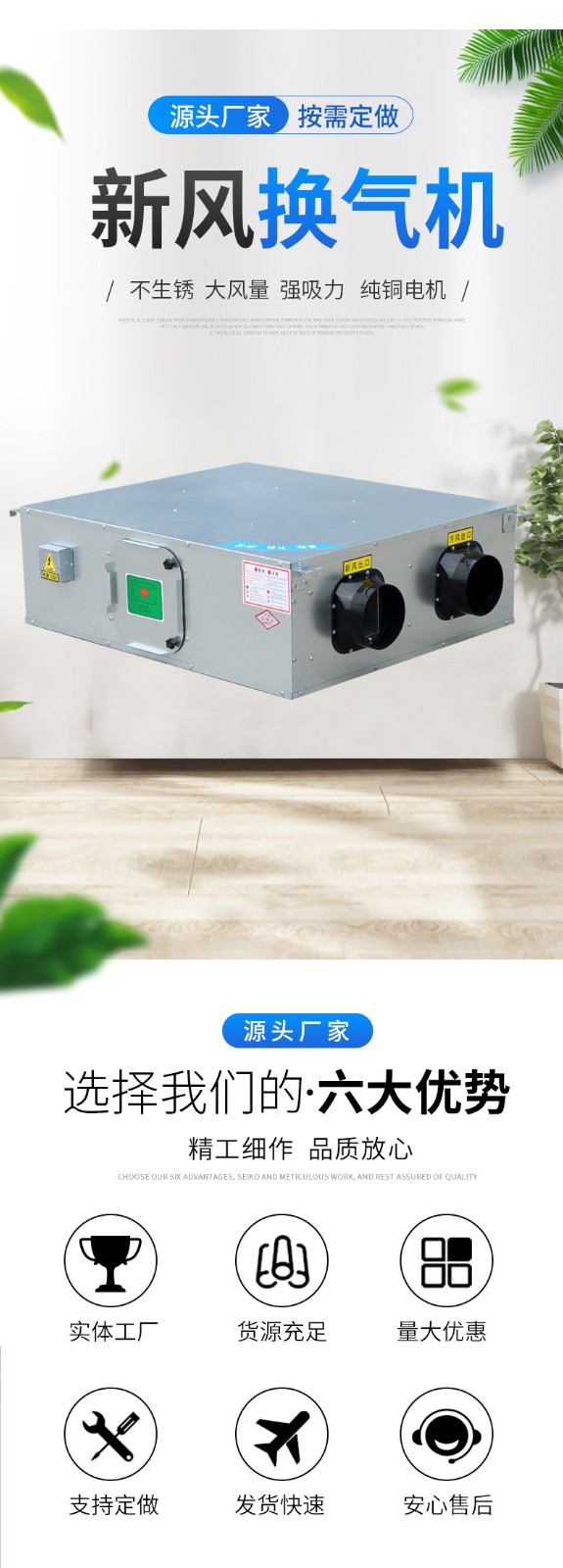 住宅新风与空调使用有冲突?