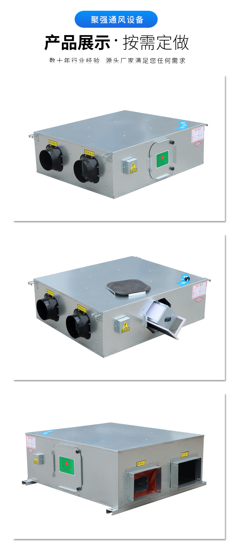 新风换气机的根本构造介? onmousewheel=