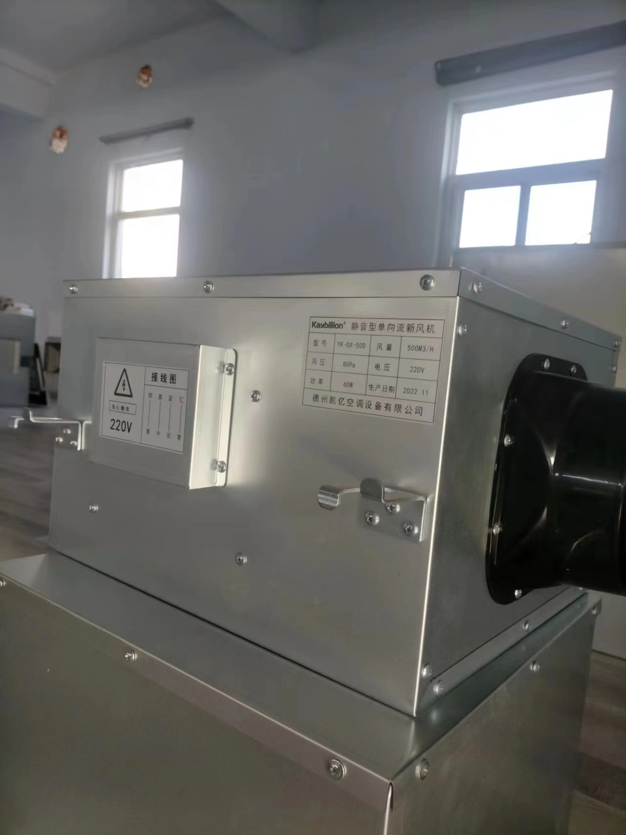 单向流和新风系统的作用效果有哪些? onmousewheel=