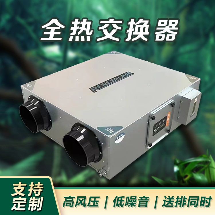 新风换气机帮你解决室内闷热潮湿问? onmousewheel=