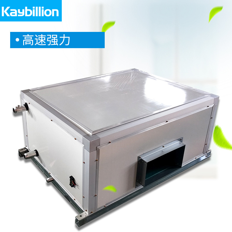吊顶式机组的简介以及作? onmousewheel=
