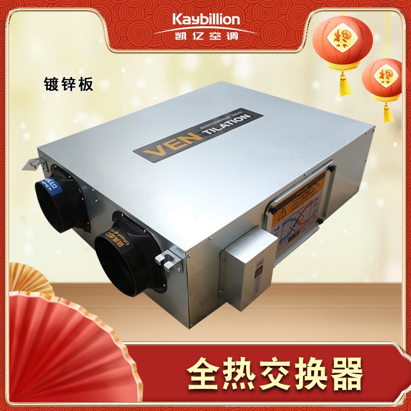 新风系统安装需要注意什么呢? onmousewheel=