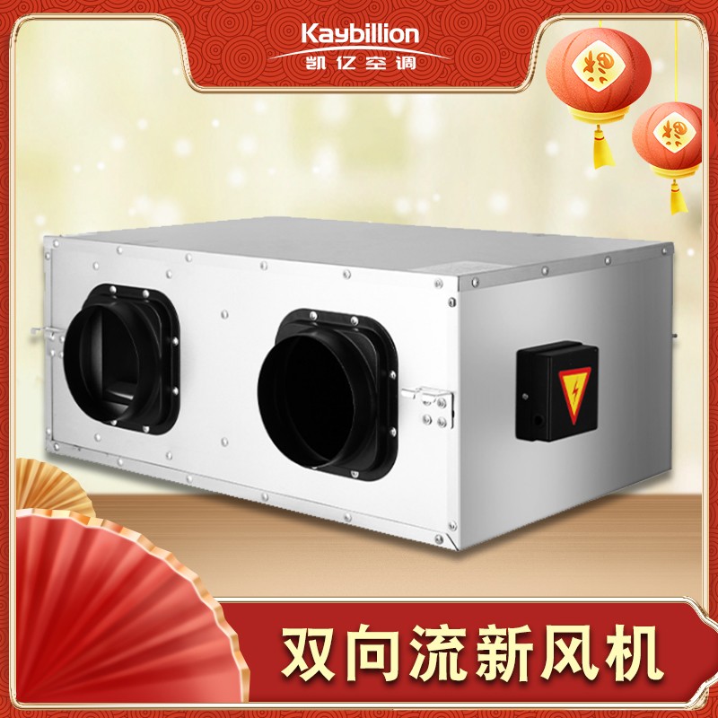 新风系统的前世今? onmousewheel=
