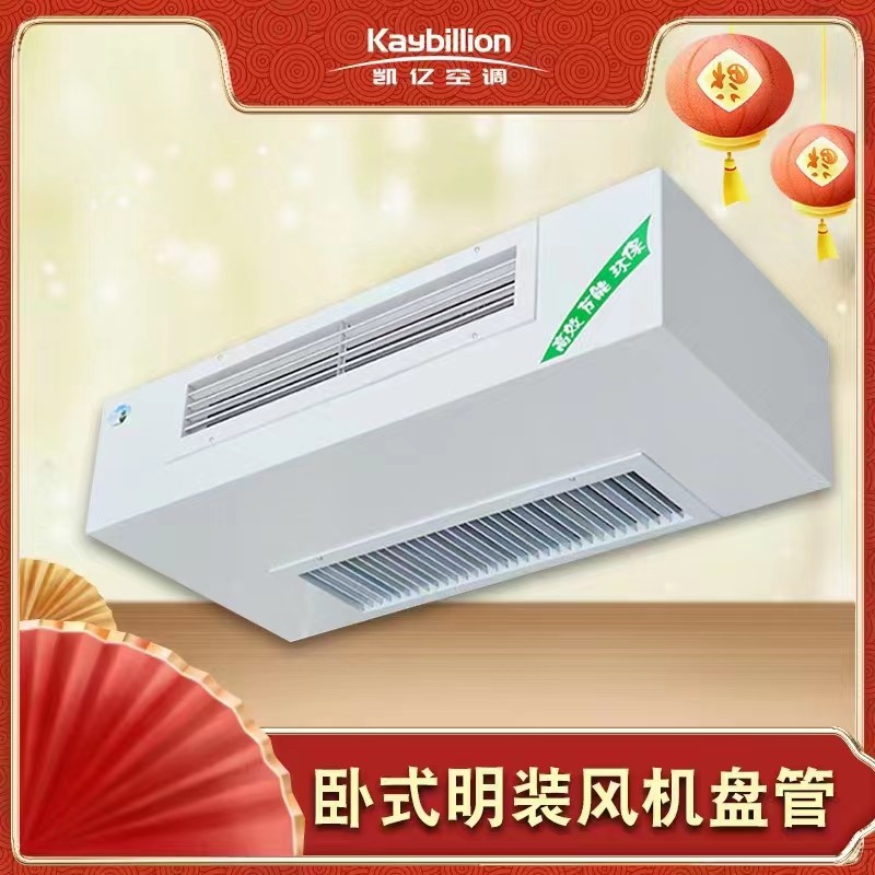 风机盘管不制冷的原因是什? onmousewheel=