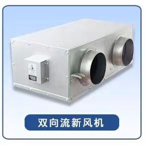 新风系统可以进行除湿处理? onmousewheel=