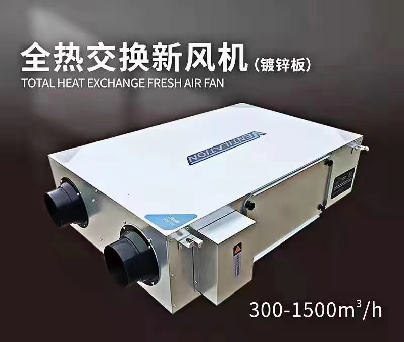 新风系统普及率为什么会不高? onmousewheel=