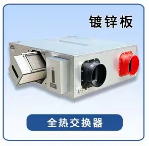 如果出现以下这几种情况必须要安装新风? onmousewheel=
