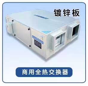如果出现以下这几种情况必须要安装新风? onmousewheel=
